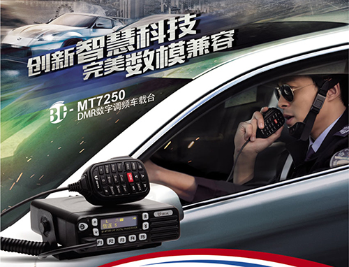 MT7250車(chē)載臺(tái)